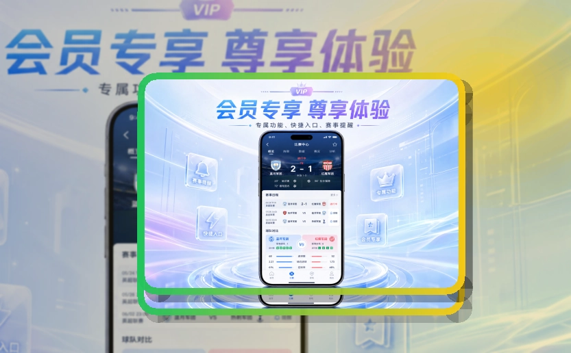 开云APP下载与网页版入口